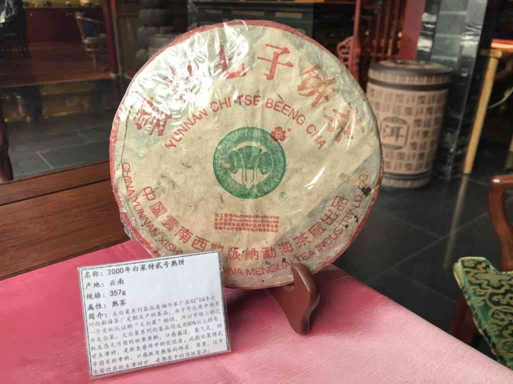 六星雀班章沱茶：品质越，阿里价格实