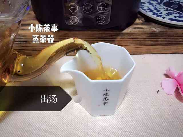 探讨熟普洱茶的烹饪方式：煮茶还是蒸茶更为合适？