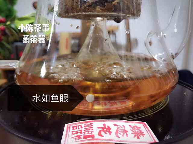 探讨熟普洱茶的烹饪方式：煮茶还是蒸茶更为合适？