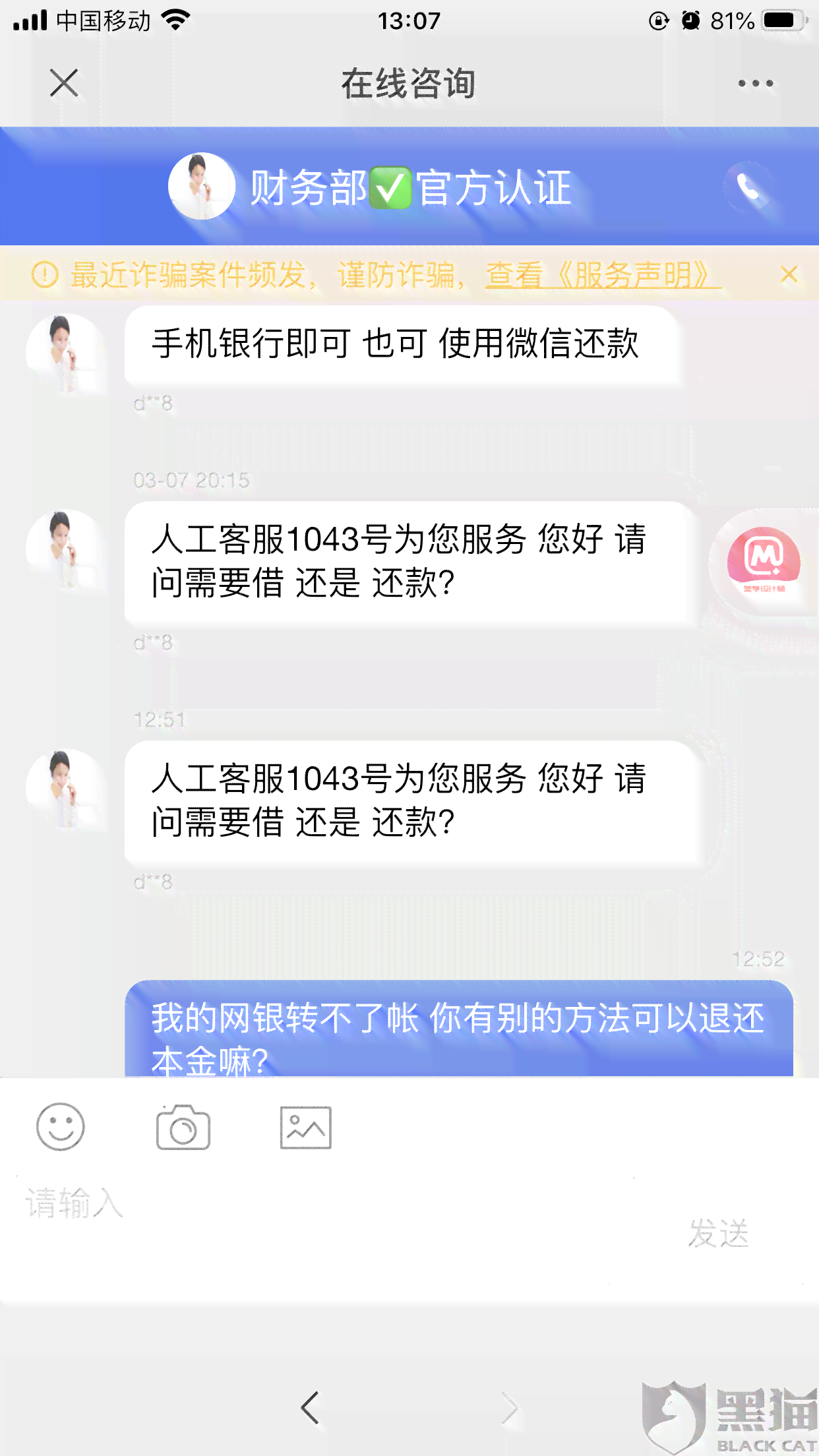 美团月付逾期后解决方法：如何重新开通并避免再次关闭