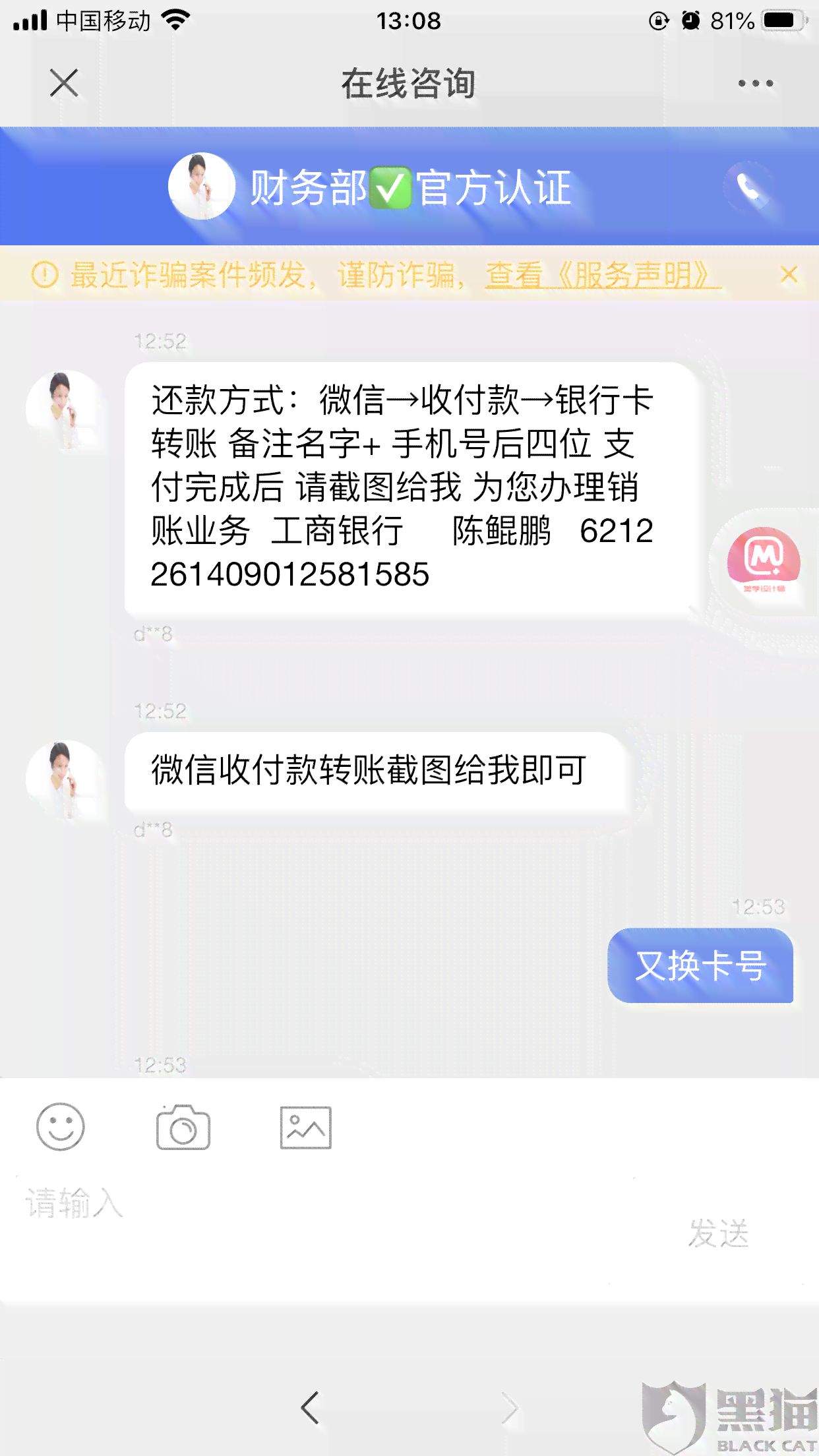 美团月付逾期后解决方法：如何重新开通并避免再次关闭