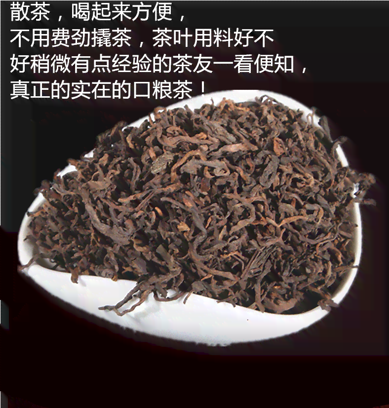 熟普洱茶散茶怎么煮好喝