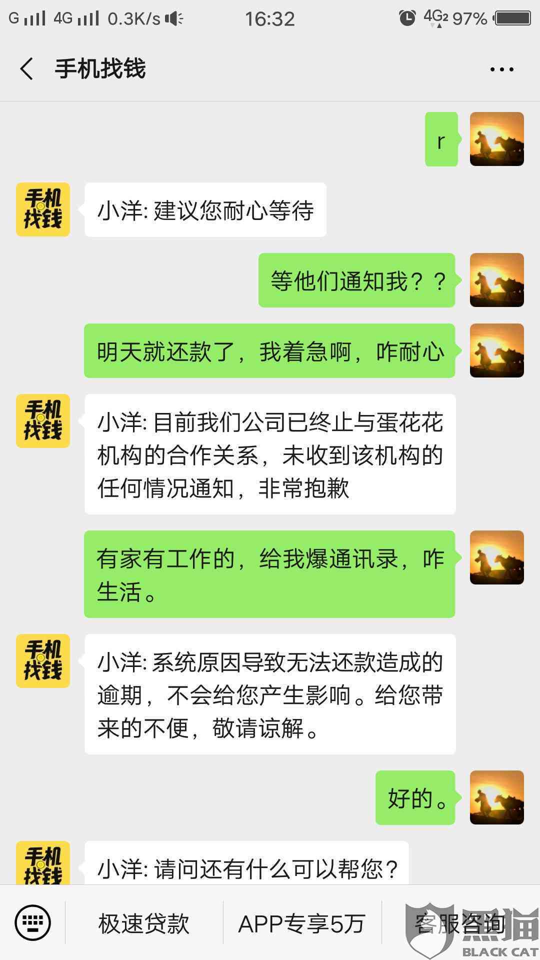 美团生活有逾期的吗还款指南：逾期影响、如何还款及再次借款