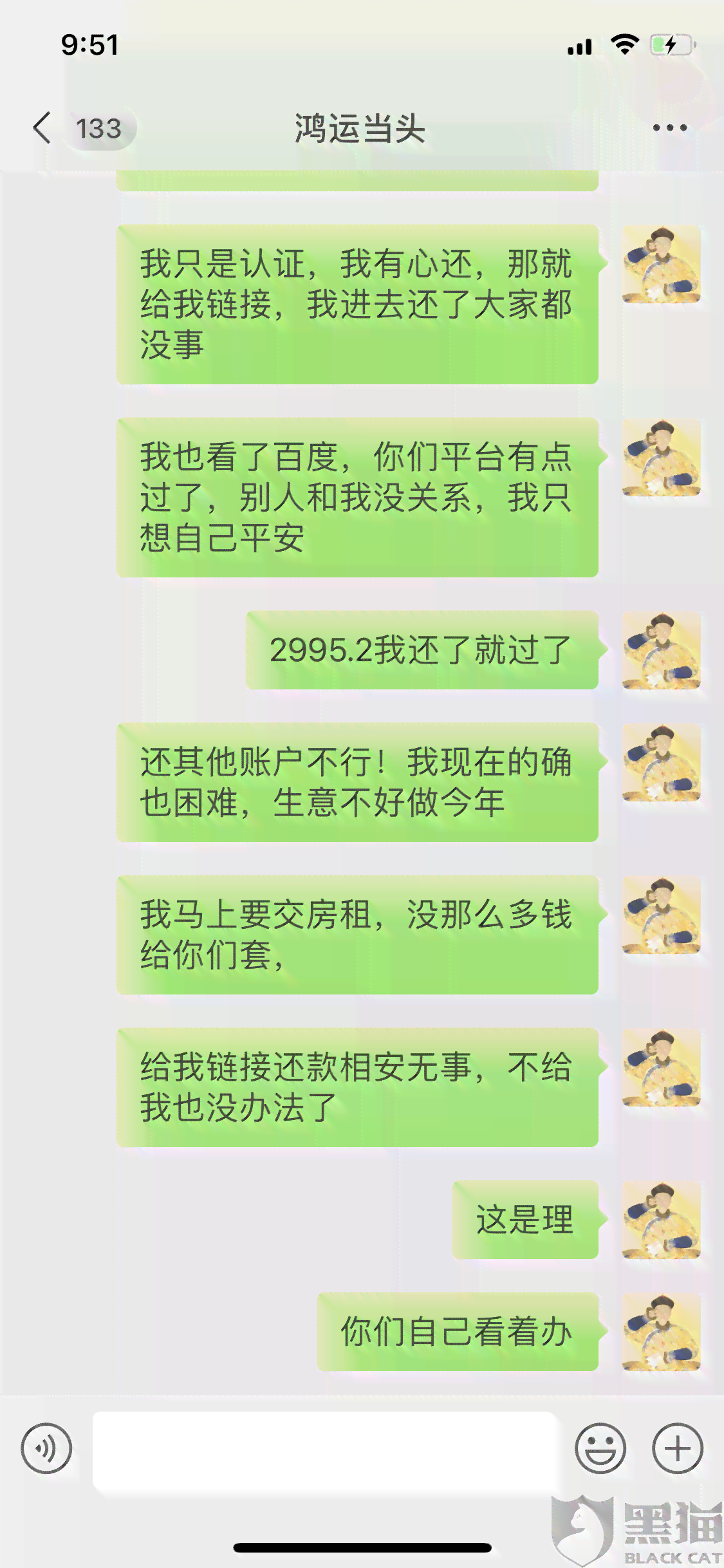 美团生活有逾期的吗还款指南：逾期影响、如何还款及再次借款