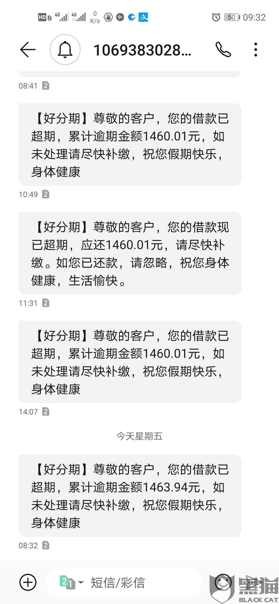 信用卡还款出现意外多余款项，如何处理？