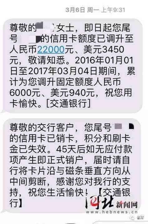 浦发信用卡20万还不上：逾期一年将追讨，欠2万怎么办？