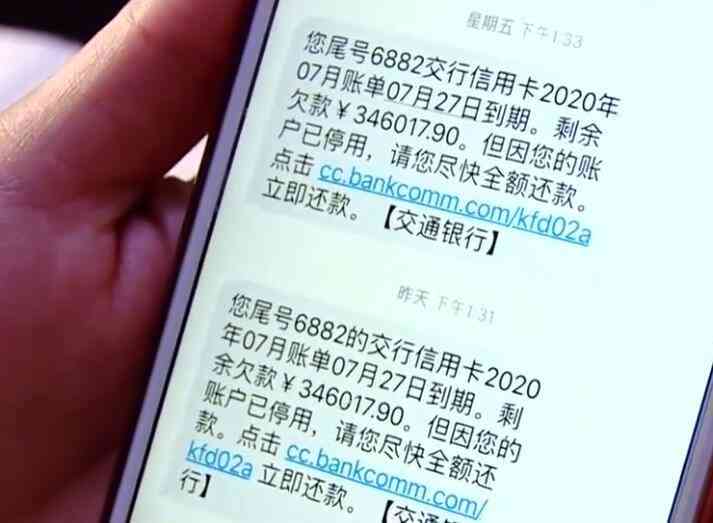 浦发信用卡20万还不上：逾期一年将追讨，欠2万怎么办？