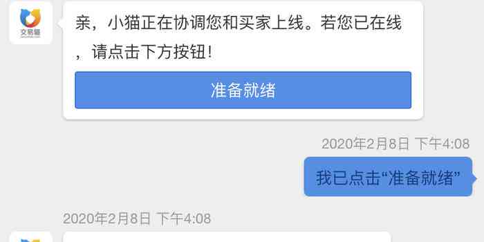 如何有效投诉美团恶意逾期信息？——解答用户关于投诉美团逾期问题的全攻略