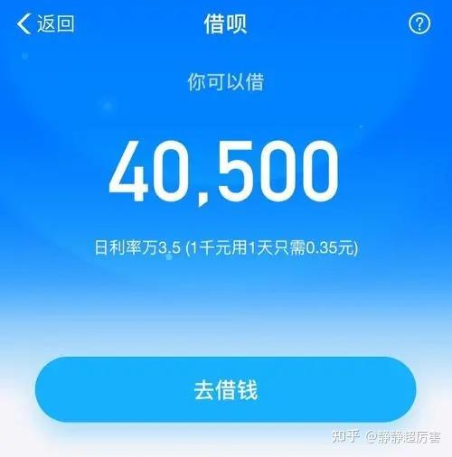 为什么过年借呗不能用了：原因与解决方法