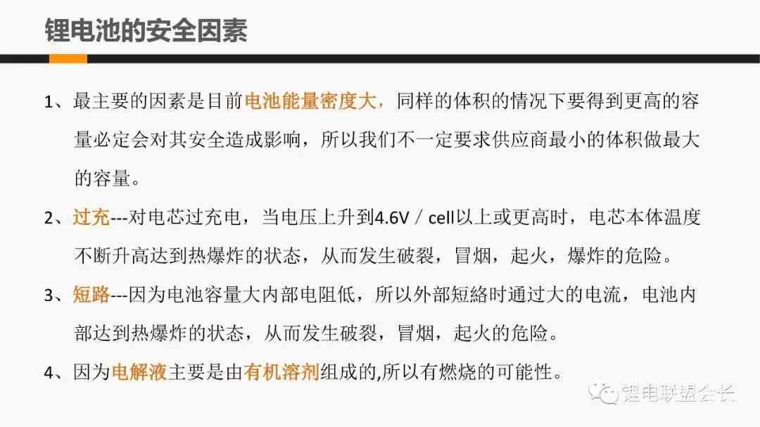 过年期间借呗为何无法使用？解决方案和应对措全解析