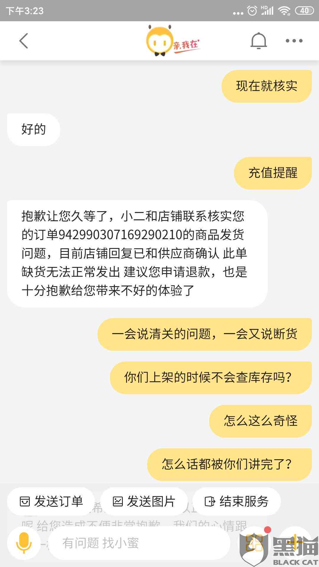 美团4天借款逾期：处理方法与应对策略