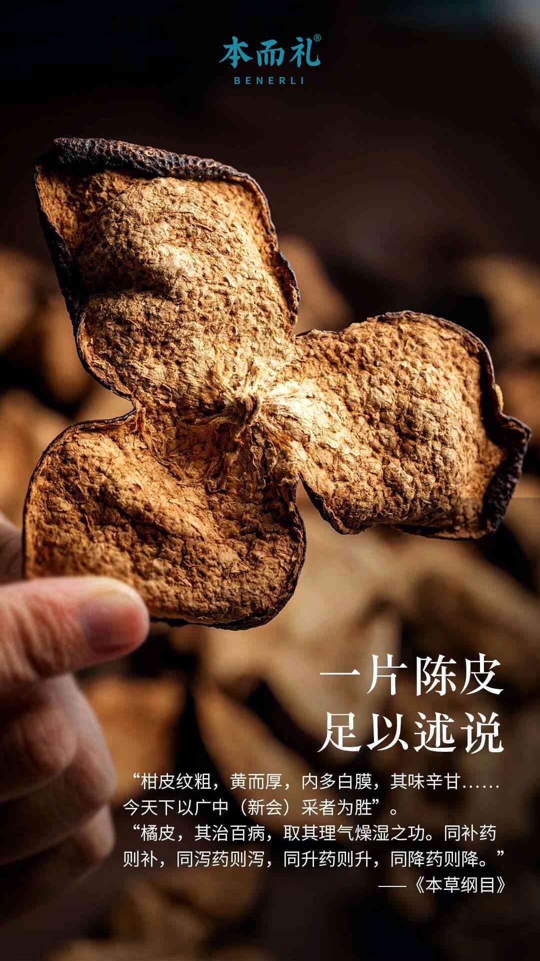 普洱新会陈皮十年多少钱一斤(72字节)