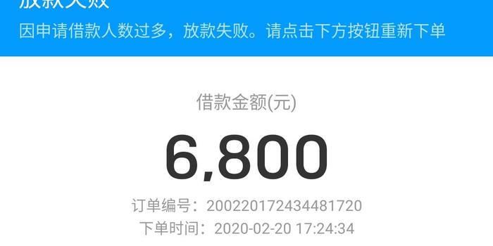 贷款无逾期，为何借款失败？——深入探讨原因及解决策略