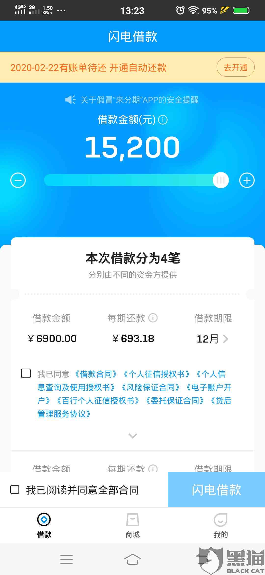 贷款无逾期，为何借款失败？——深入探讨原因及解决策略