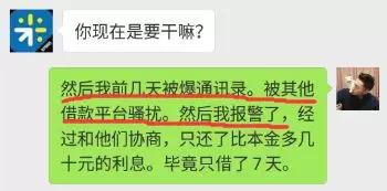 未逾期却无法在其他平台成功借款：原因探究与解决办法