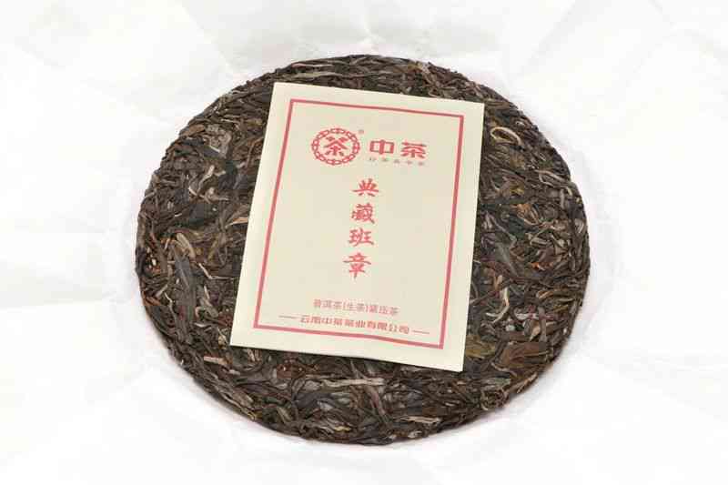 中茶七子饼普洱茶生茶