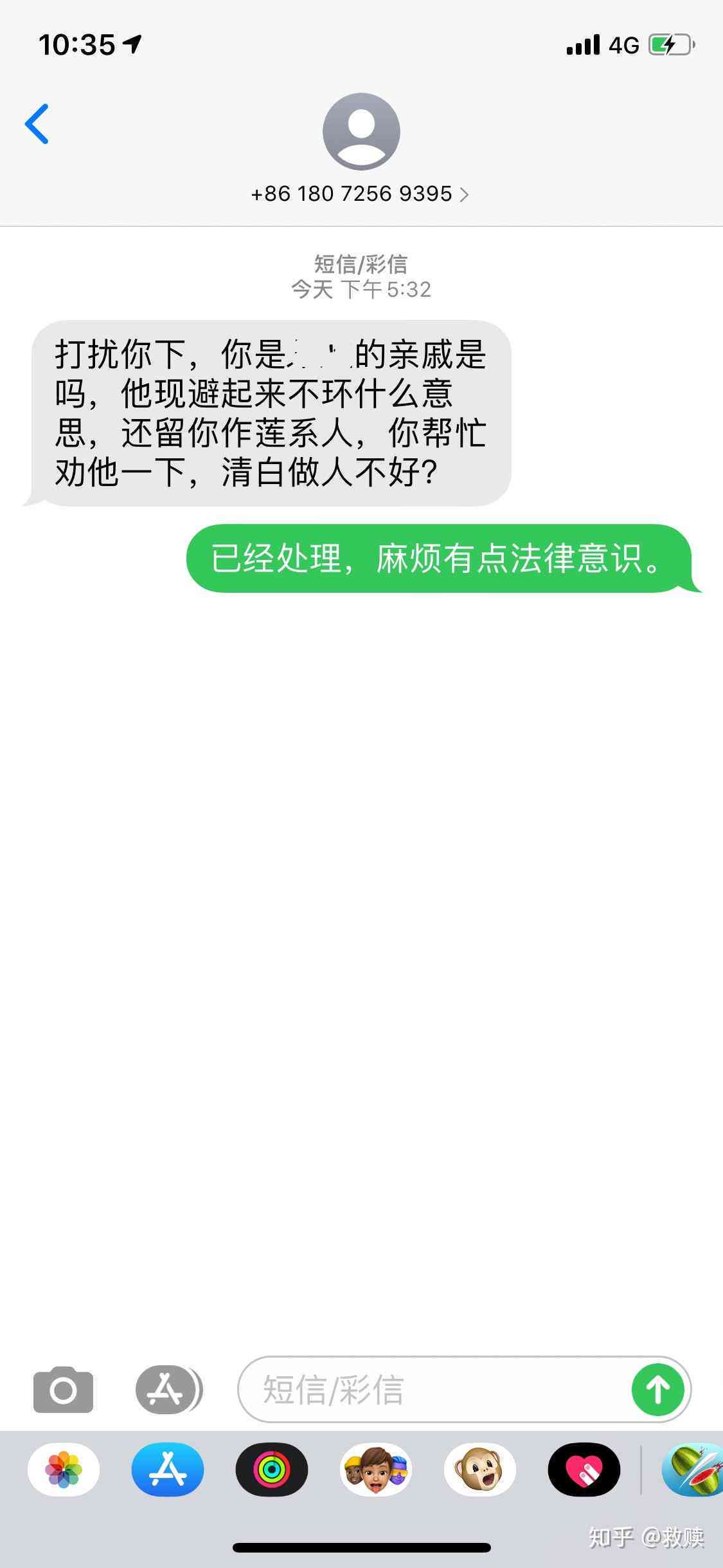 网贷呆账还清后怎么消除呆账记录