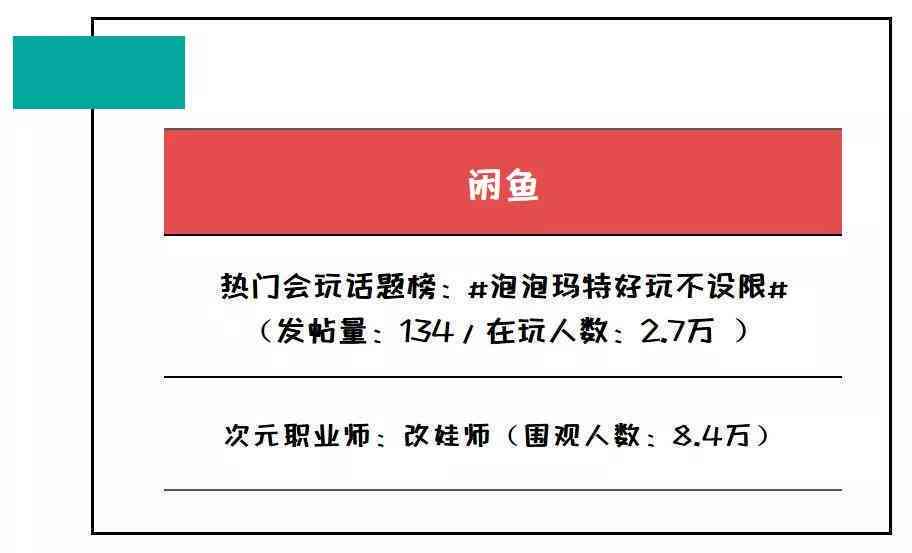 红皮碧玉的产地、档次及相关信息