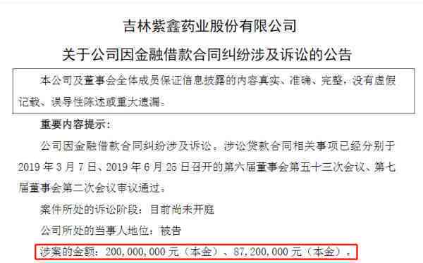 农商行信用卡逾期还款宽限政策：如何避免1天滞纳金与影响信用等级？