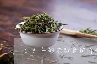 普洱茶饼一箱多少饼合适？一箱普洱茶有多少饼？普洱茶多少钱一箱？