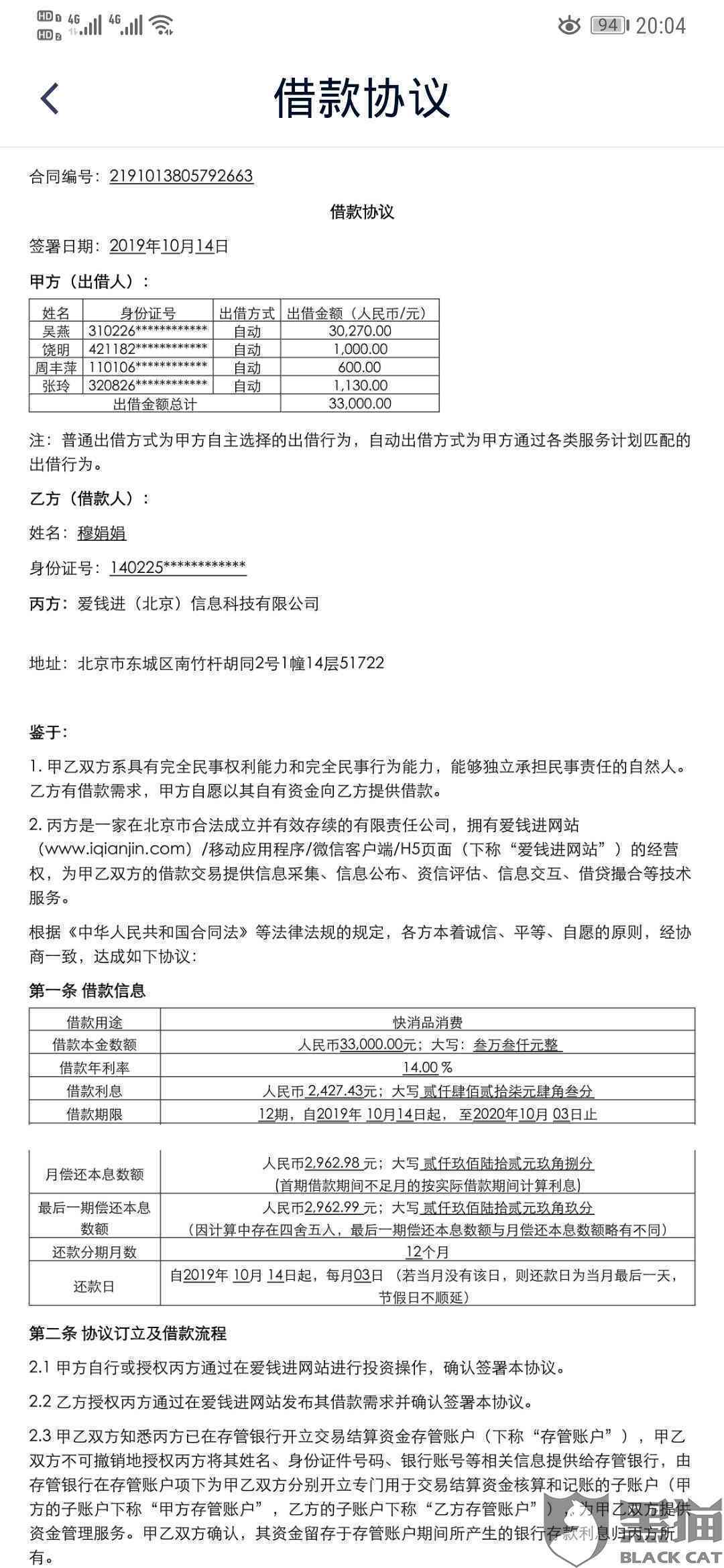 逾期两个账单需要多少天才能解决？了解逾期还款的处理时间和相关影响