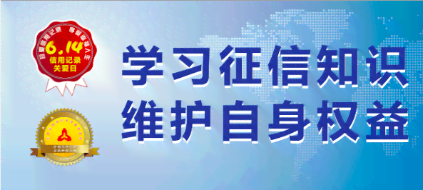 非恶意逾期记录：含义、消除与五大原因