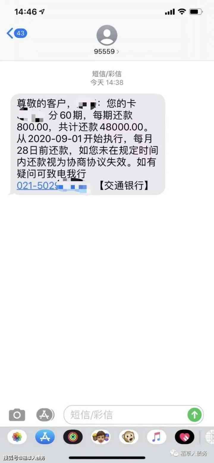 逾期可能带来的后果：起诉、坐牢还是信用受损？一篇全面解答