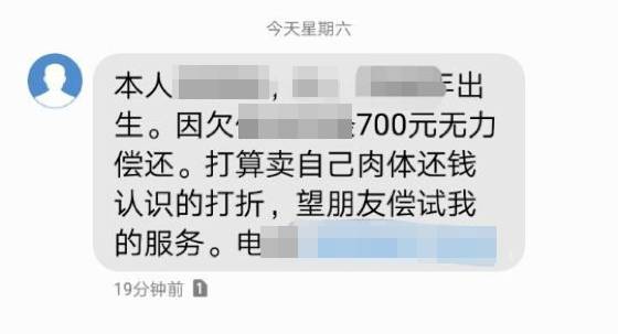 美团逾期：户地工作人员将主动联系你，真的吗？