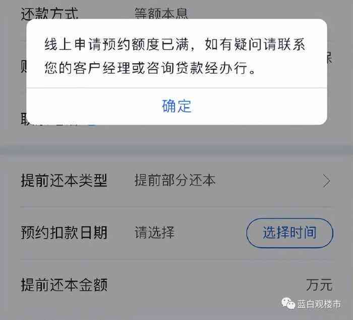 花呗逾期更低还款后，下个月是否还能继续使用更低还款额度？