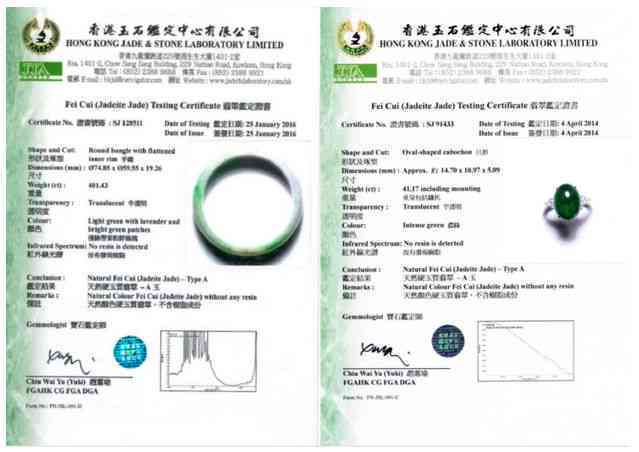 翡翠戒指鉴定证书详细解读：分钟搞定看懂技巧与样式