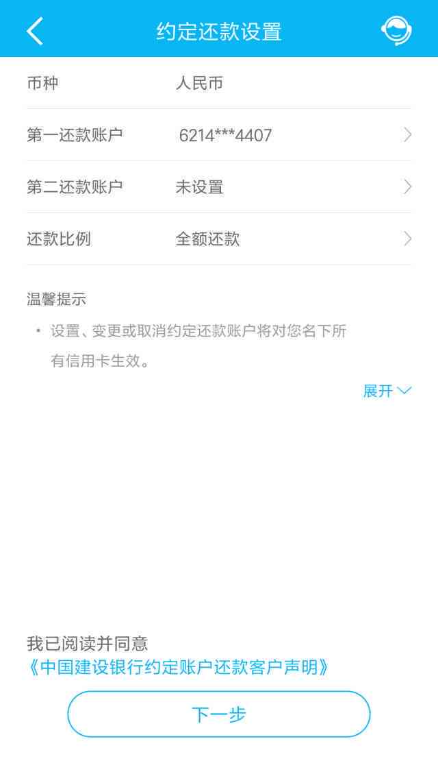 信用卡还款出现问题：扣款成功但显示失败，你知道原因吗？