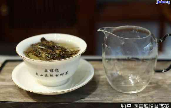 普洱茶用漏茶方法泡茶