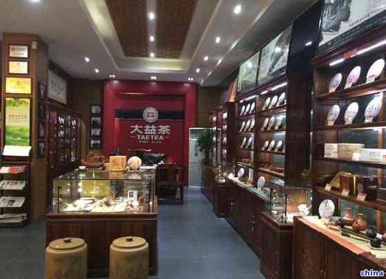 普洱茶实体店如何开店的流程和要点