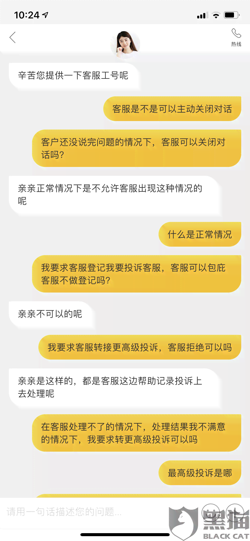 美团逾期服务：上门走访调查的真相揭示