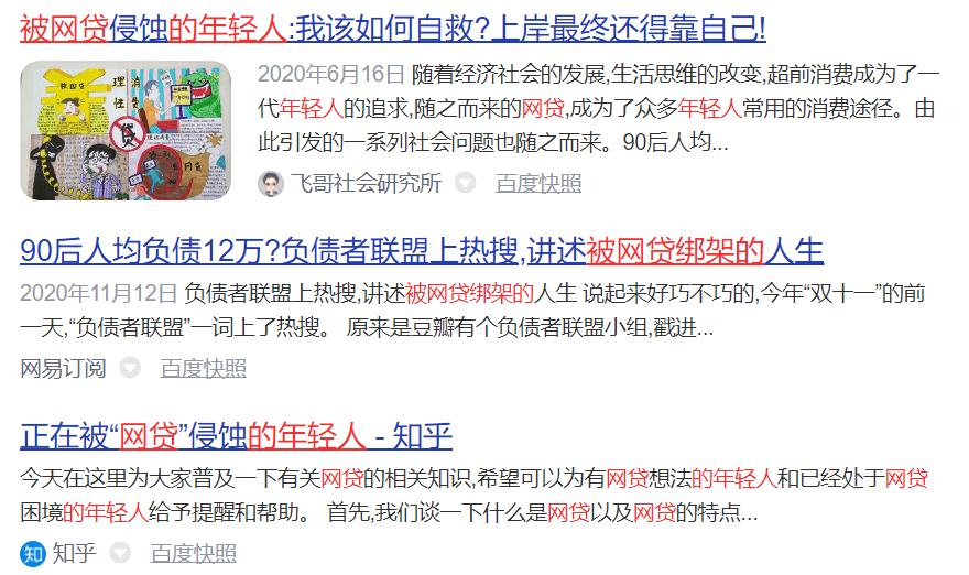 网贷逾期三年复利计算方法详解，全面解决您的疑惑与困惑