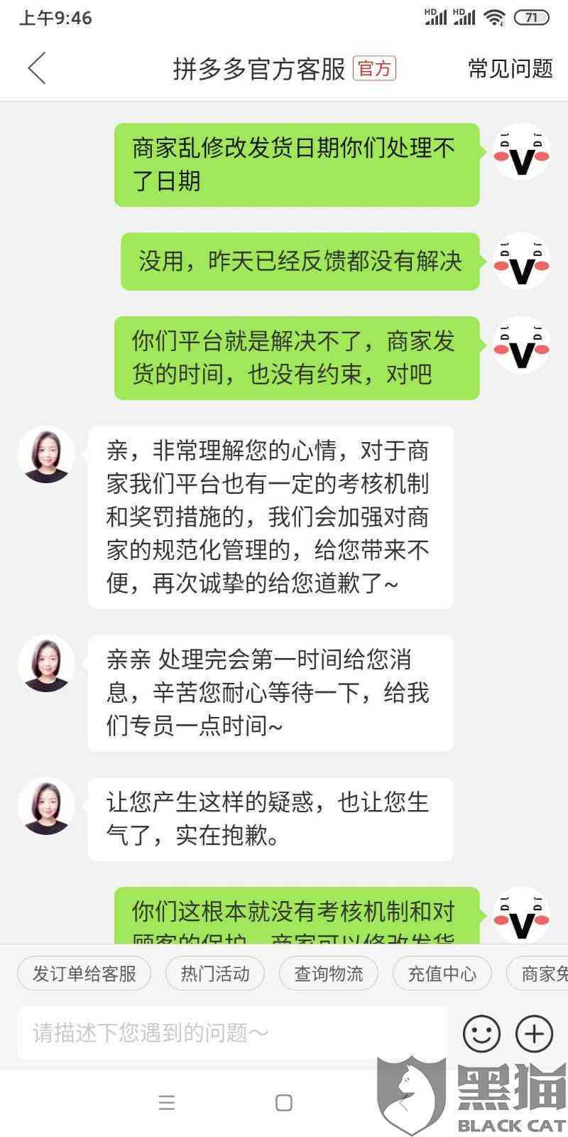 拼多多逾期扣款失败应对方法，避免后付纠纷怎么解决？