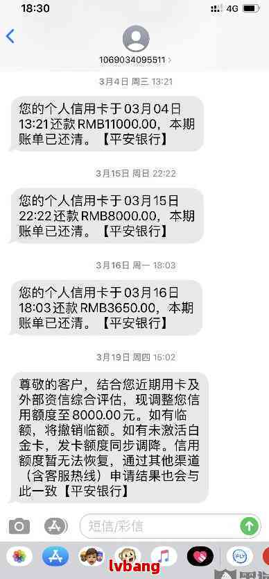 信用卡每月4号扣款5号还进去算逾期吗