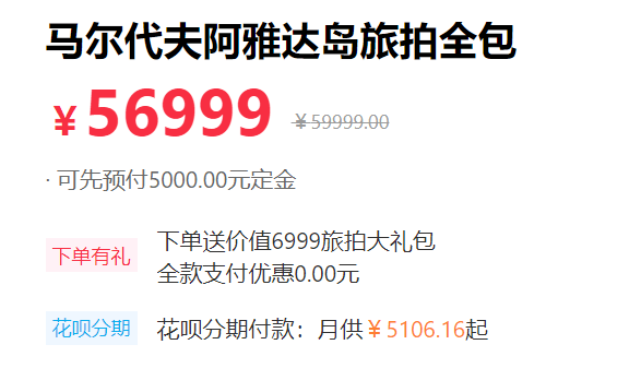 安逸花逾期一天怎么办？处理方式和可能影响全面解析