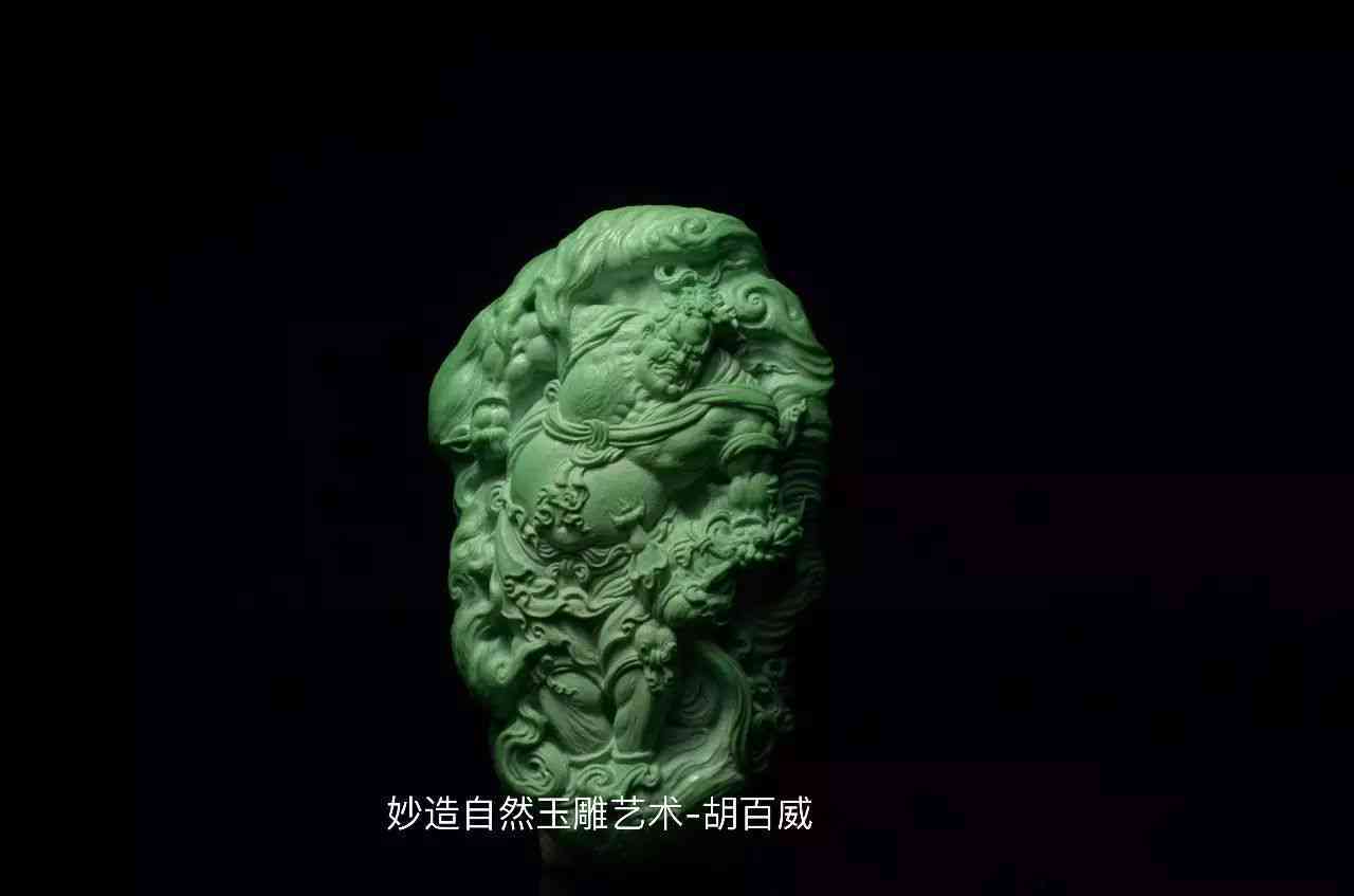 镯心料满绿雕的不动明王值得买吗