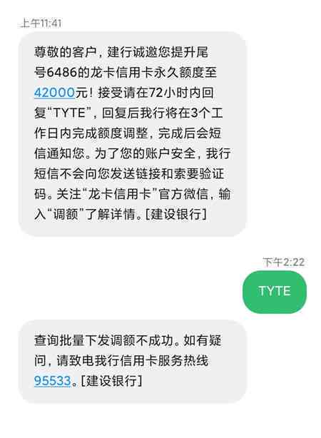 恒丰银行信用卡逾期办理相关问题解答，助您顺利解决问题