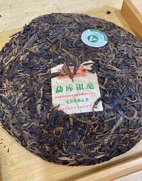 普洱茶是无公害食品吗