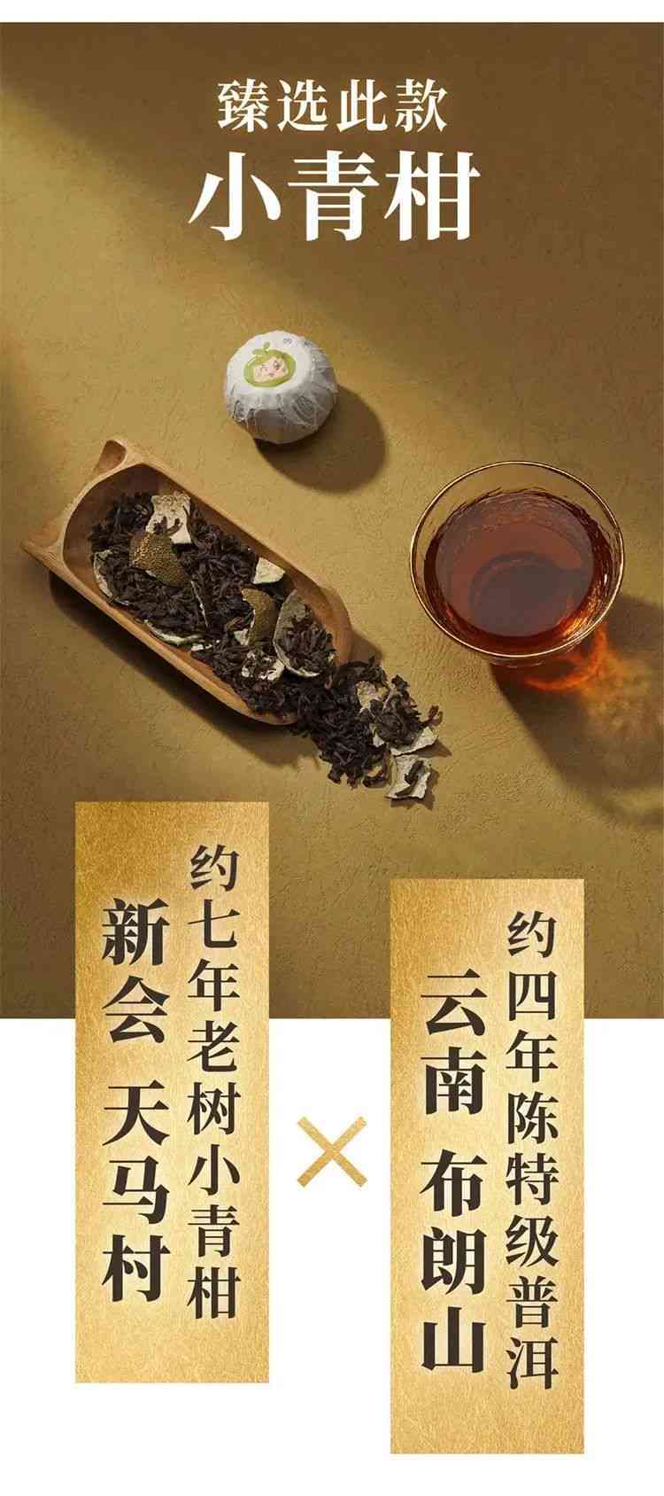 布朗山生普洱茶特点与功效简介：口感醇厚，价格适中