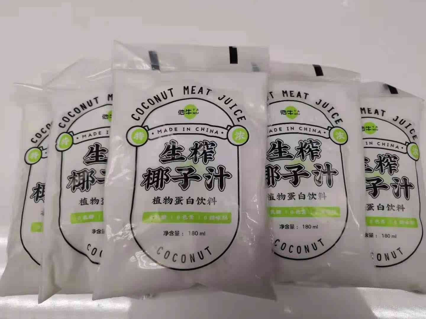 普洱茶加椰子汁能喝吗