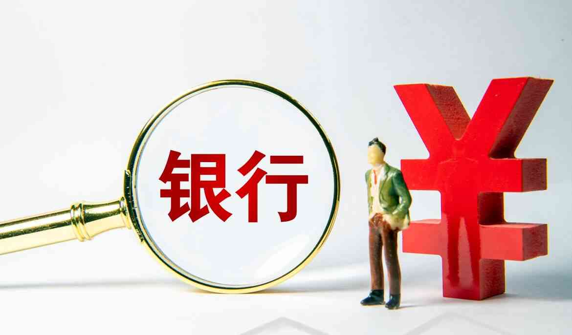 了解期还款：定义、原因、影响及应对策略，确保您的财务安全