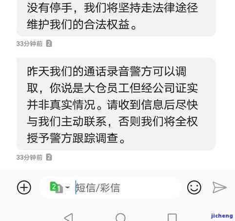 美团逾期给老家寄信