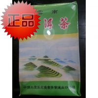 广东普洱茶哪里好一点