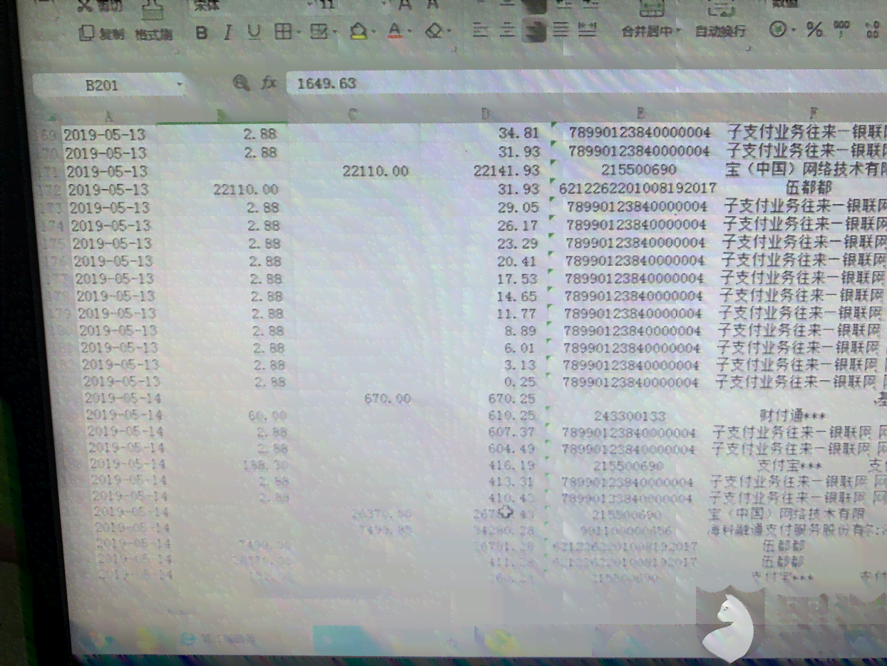 我来数科逾期了一两年有没有和我一样的朋友：逾期两年未上，原因何在？