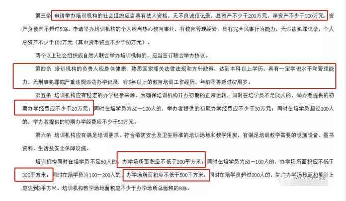 微粒贷二次期还款协商全攻略：如何应对逾期与分期申请流程