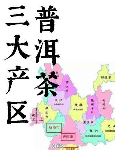 云南普洱茶发展的优势区位与挑战分析：地理环境，产业配套，市场条件