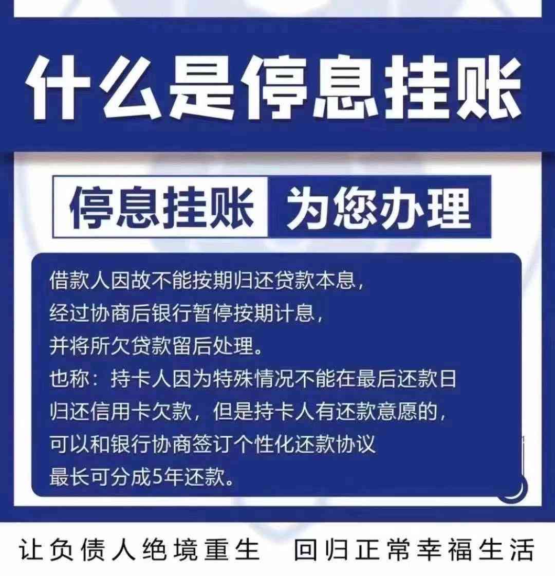 美团生意贷逾期协商：真实性、减免程度、有效方法与政策最新解析